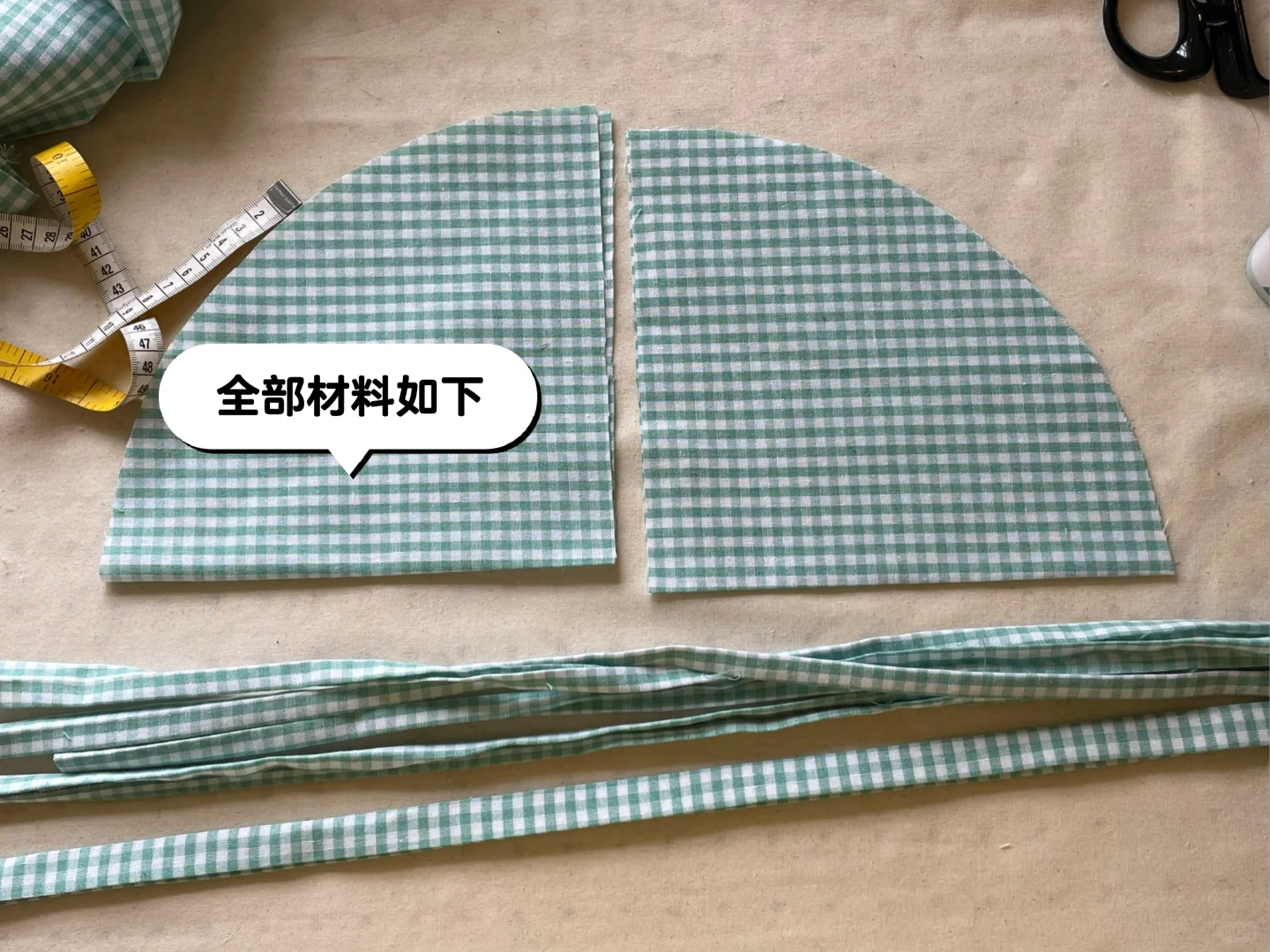 超详细的比基尼制作教程来啦！