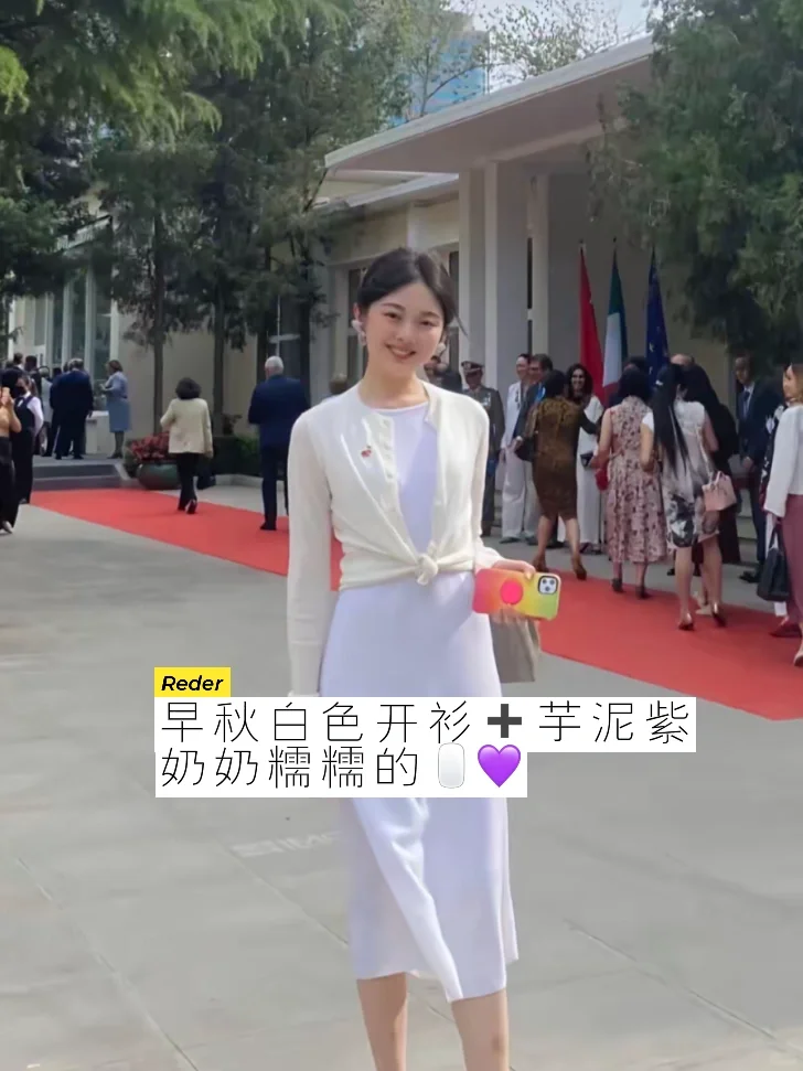男生就吃晚晚这套贵气妩媚好嫁风🍇