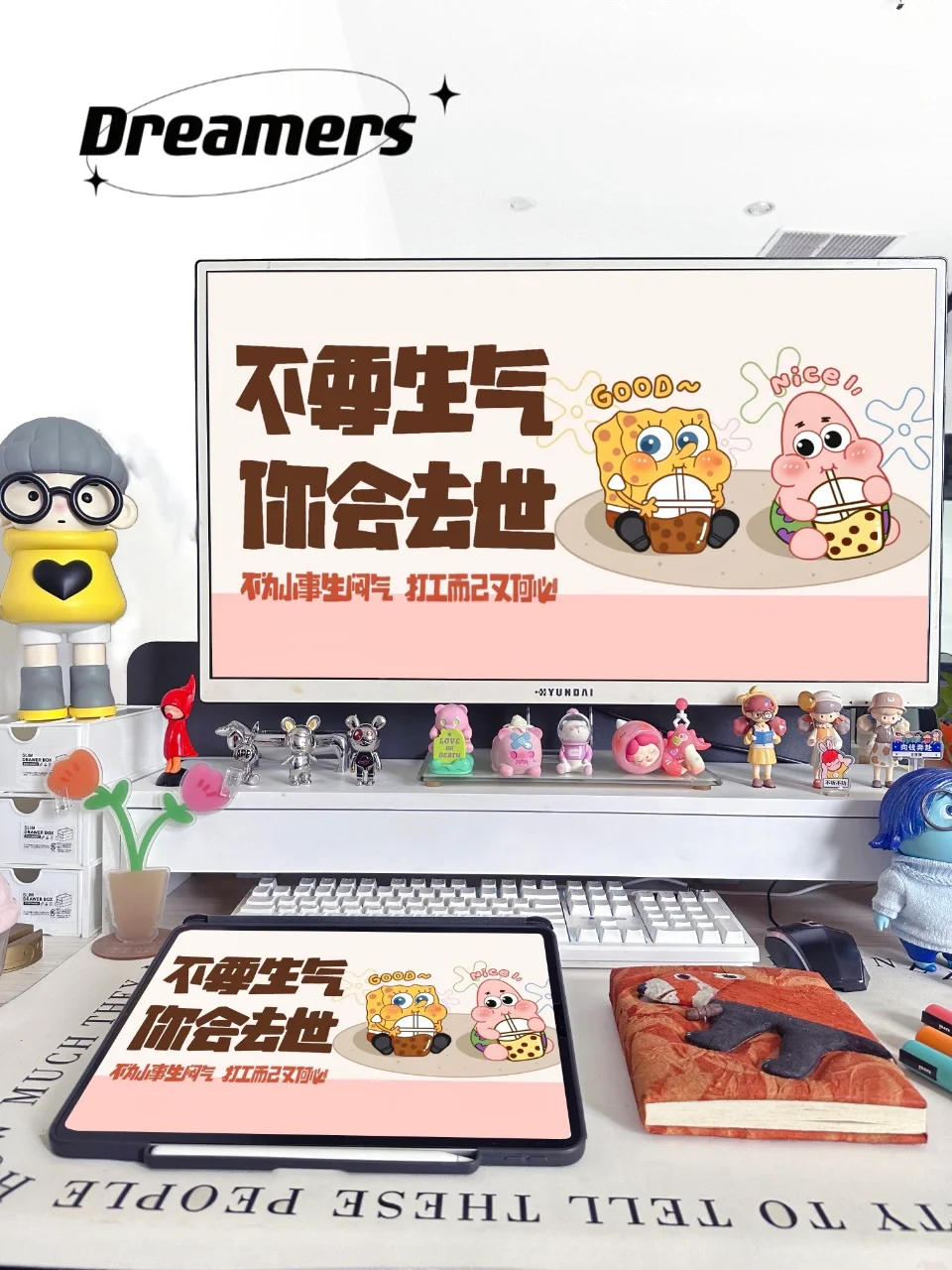 打工人而已❗️不要生气、保命要紧