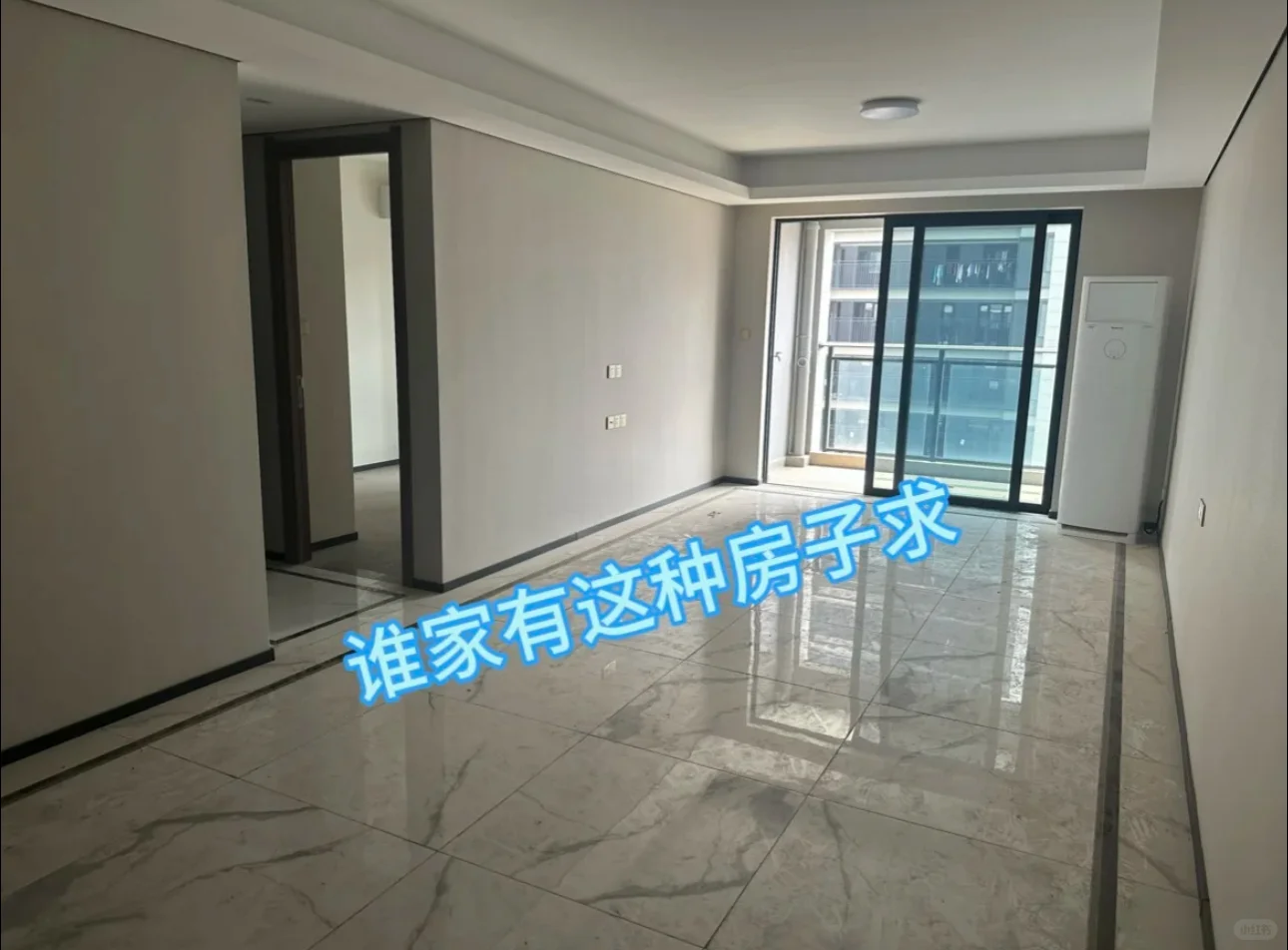 石家庄找空房子 精空或毛坯的