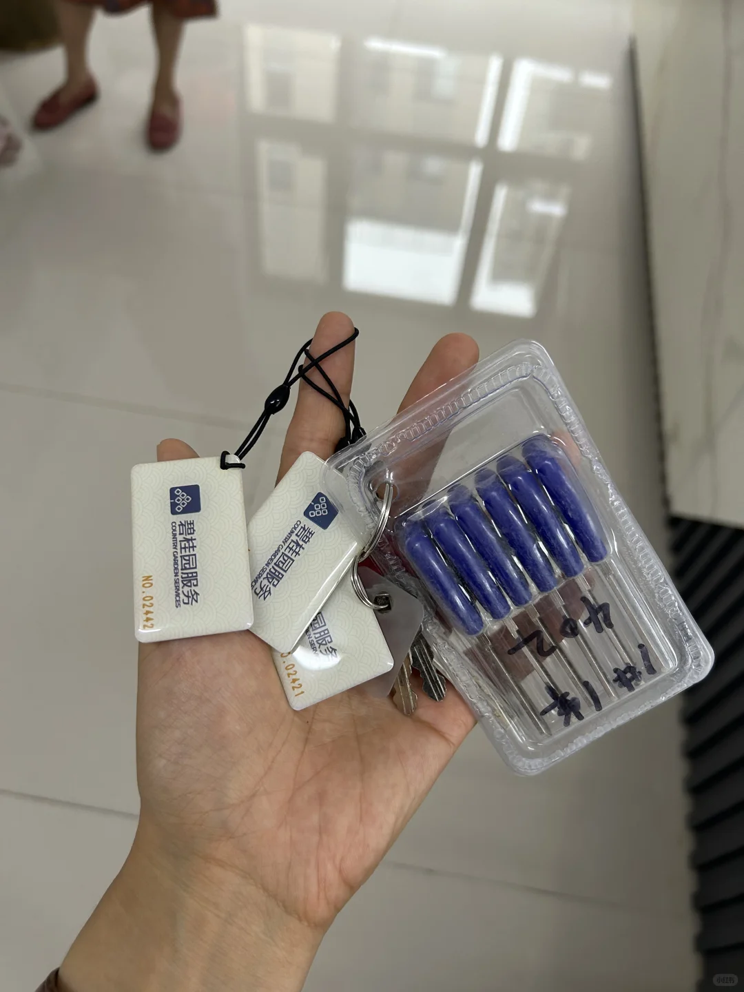 🏠收房啦