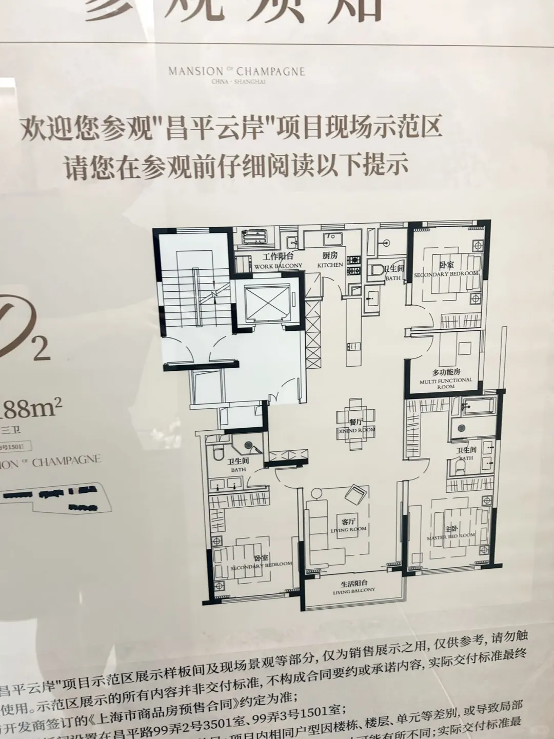2600 W~3200W｜老静安买新房｜大平层出售