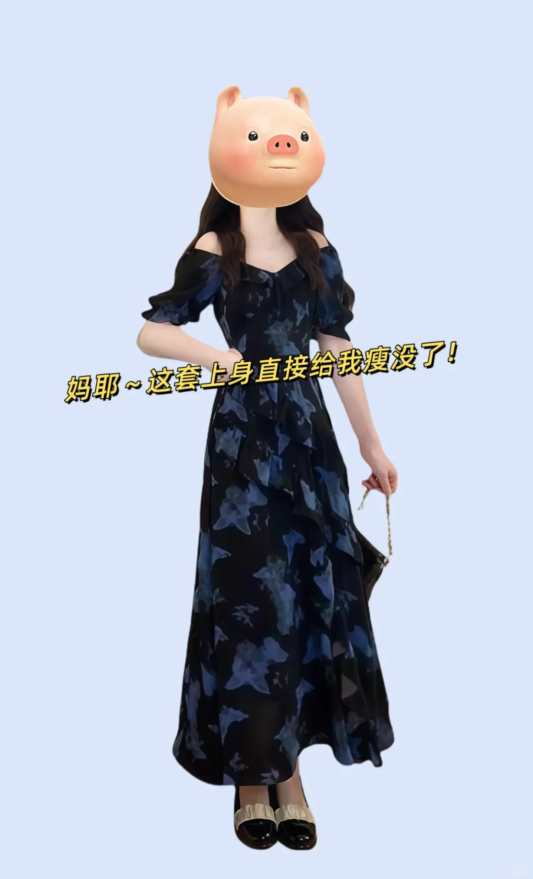 大码女孩的蝶变之舞✅