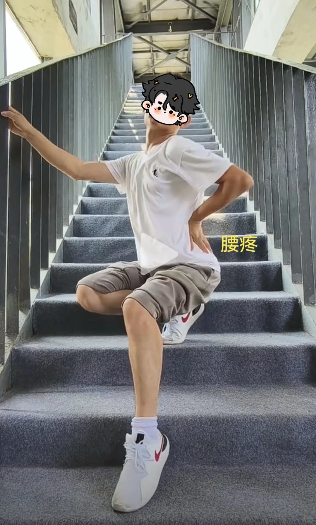 拍照姿势学习中