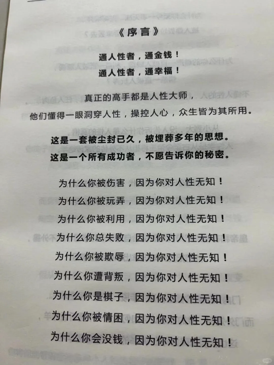 宝，你等会擦，他才会爱！！