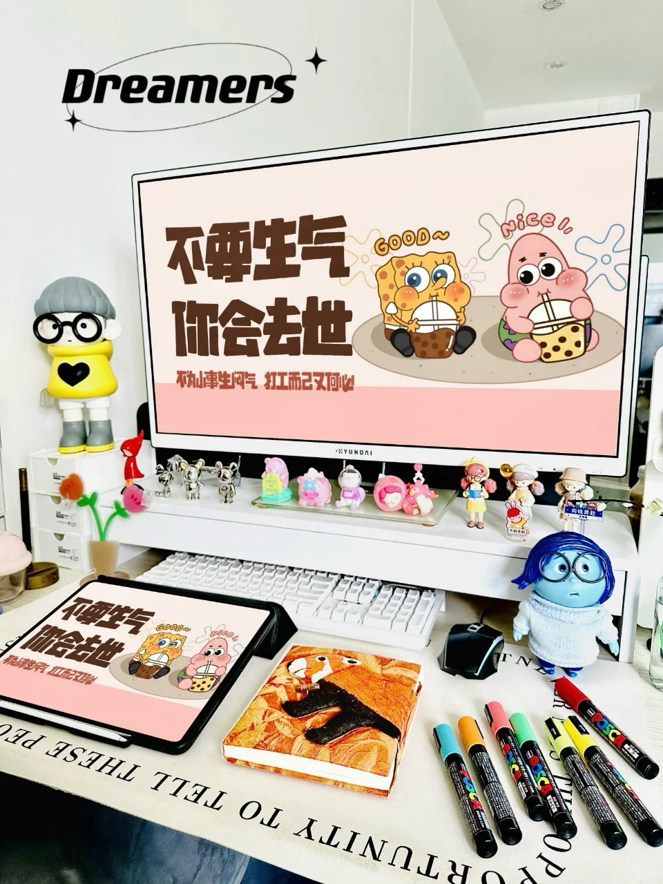 打工人而已❗️不要生气、保命要紧