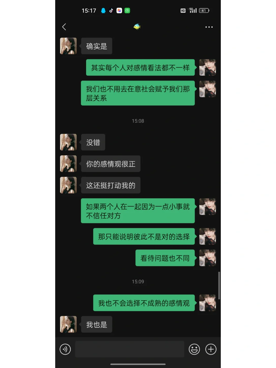 懂得这样真诚聊天真的yyds