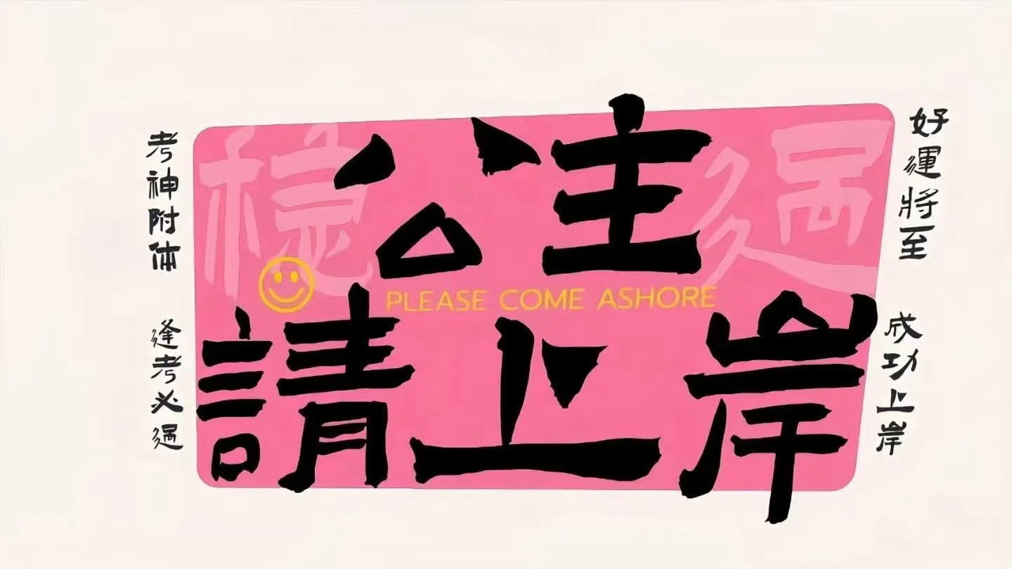 小清新电脑壁纸