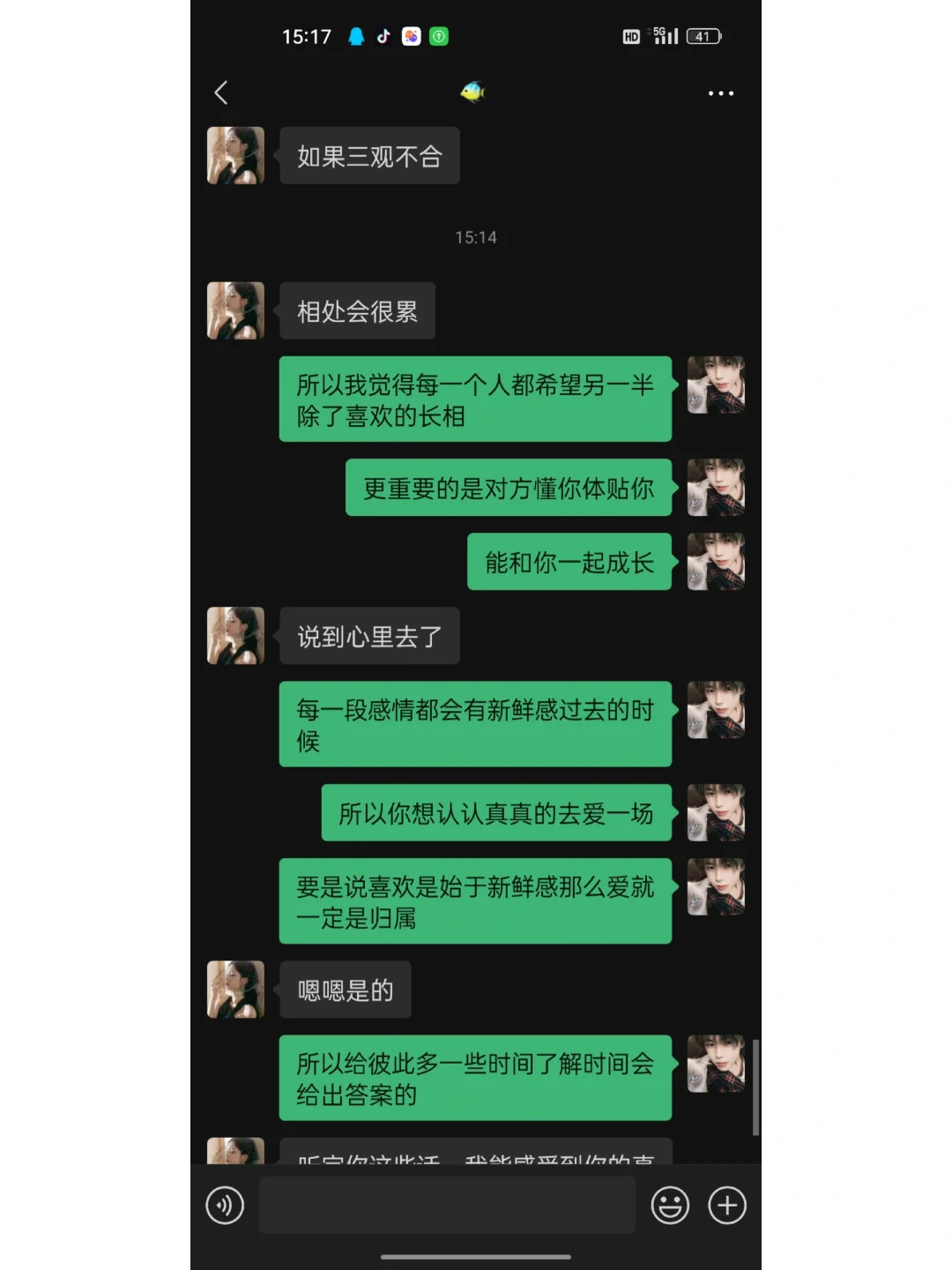 懂得这样真诚聊天真的yyds