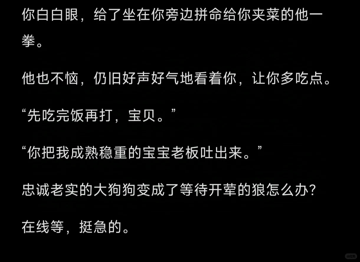 年上｜当你生理期时故意撩拨