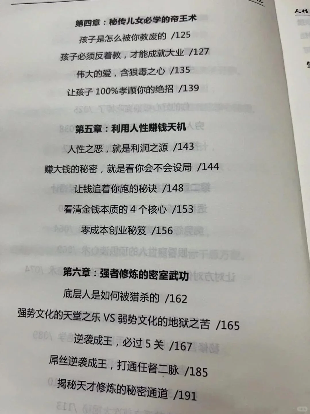 宝，你等会擦，他才会爱！！