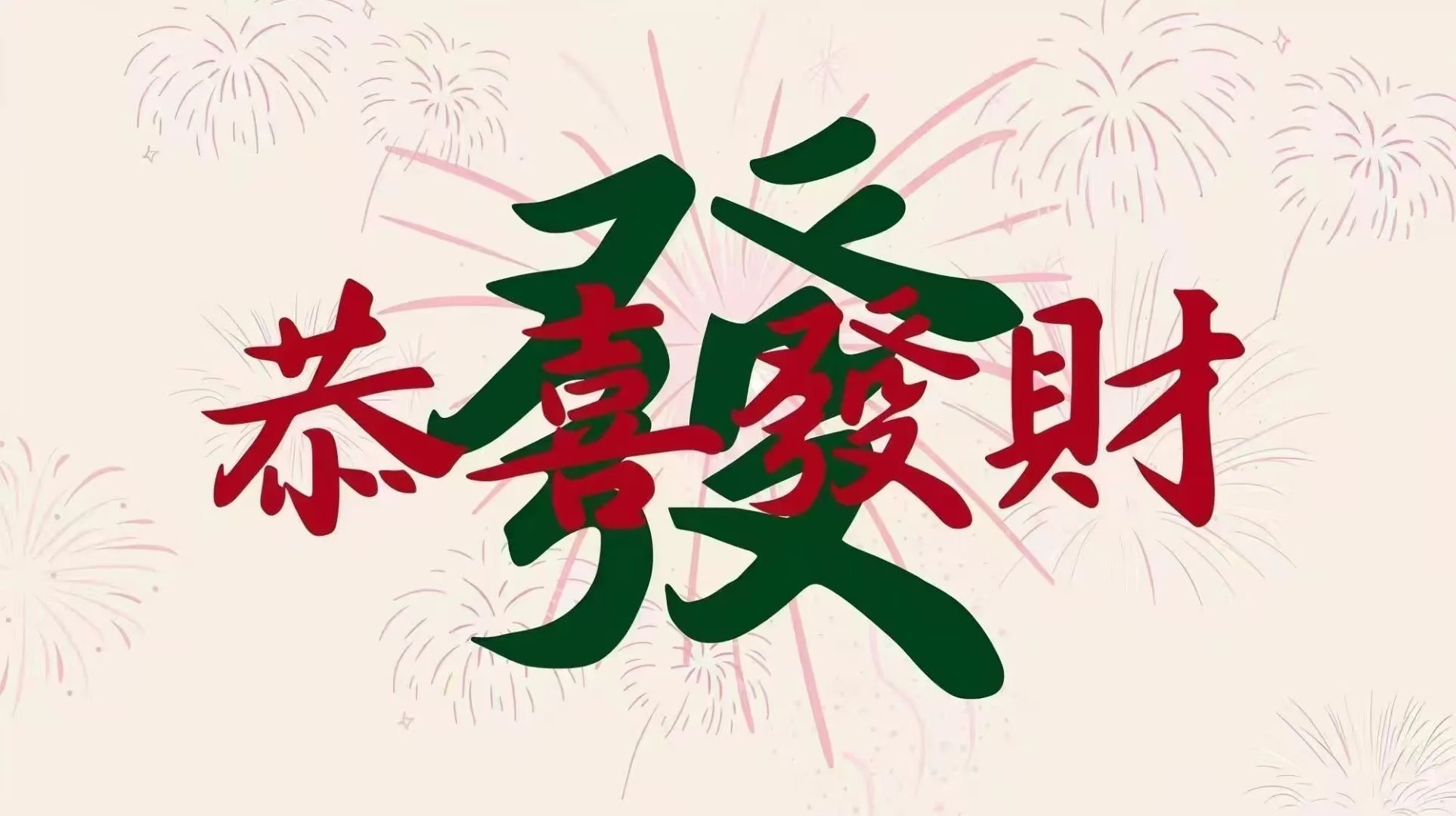 小清新电脑壁纸