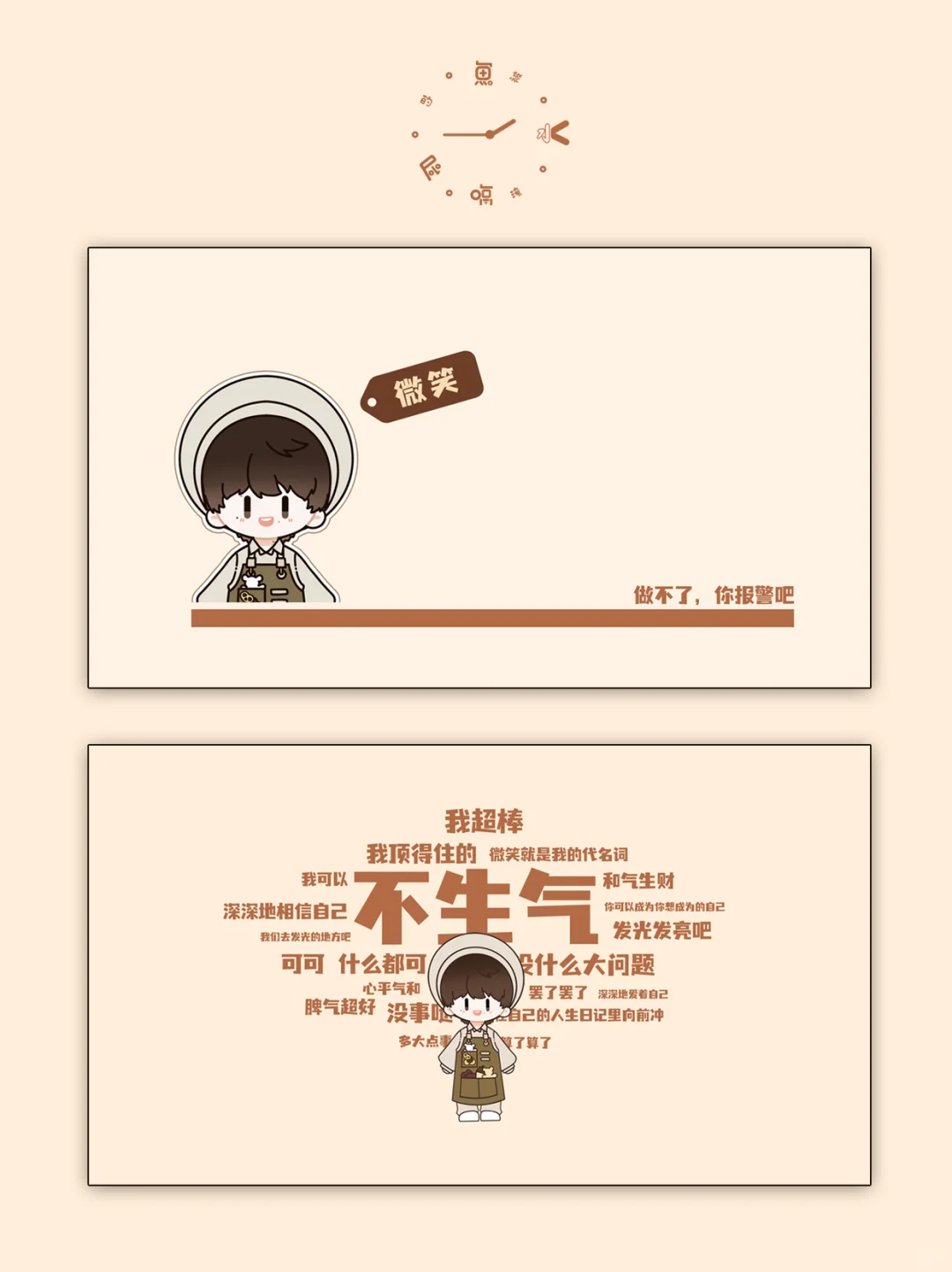 🖥️打工人摸鱼的时候在干什么