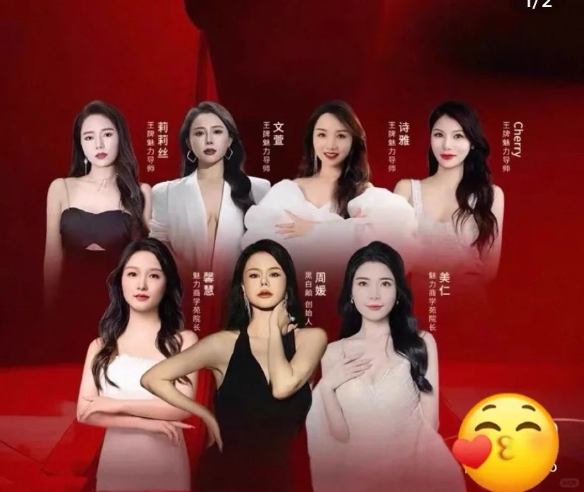 黑白颠 尤物之门大合集！让自己成为魅力仙女
