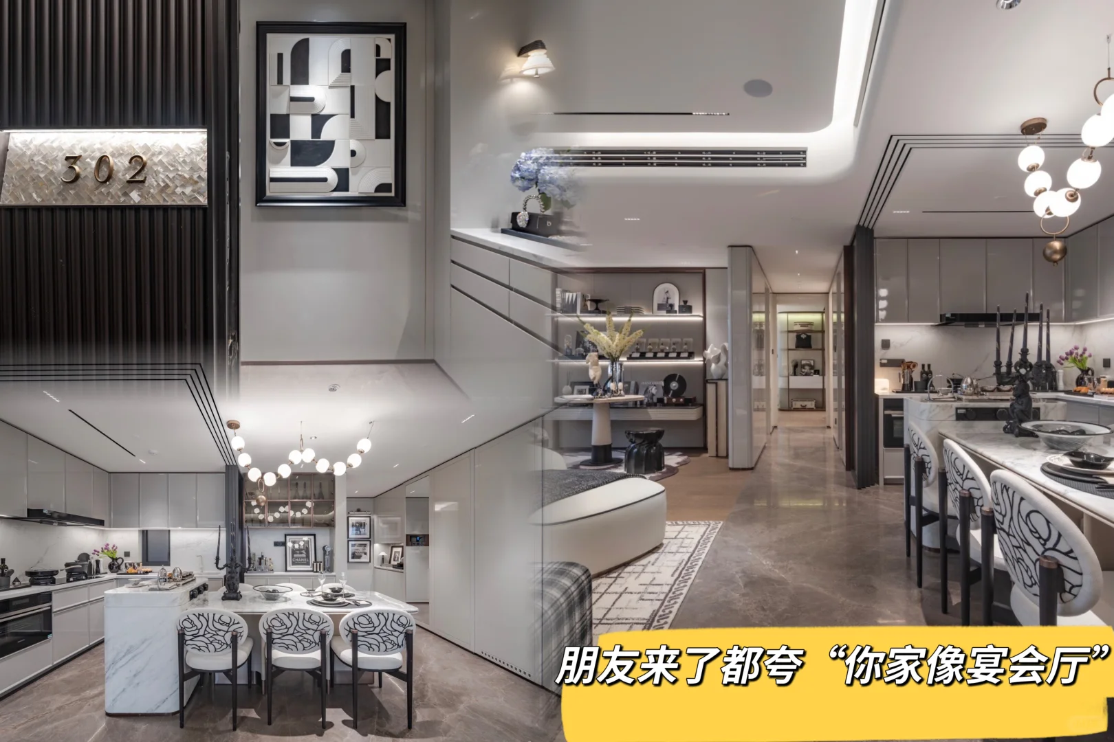 跑了超10年楼市，第一次在样板间不想走