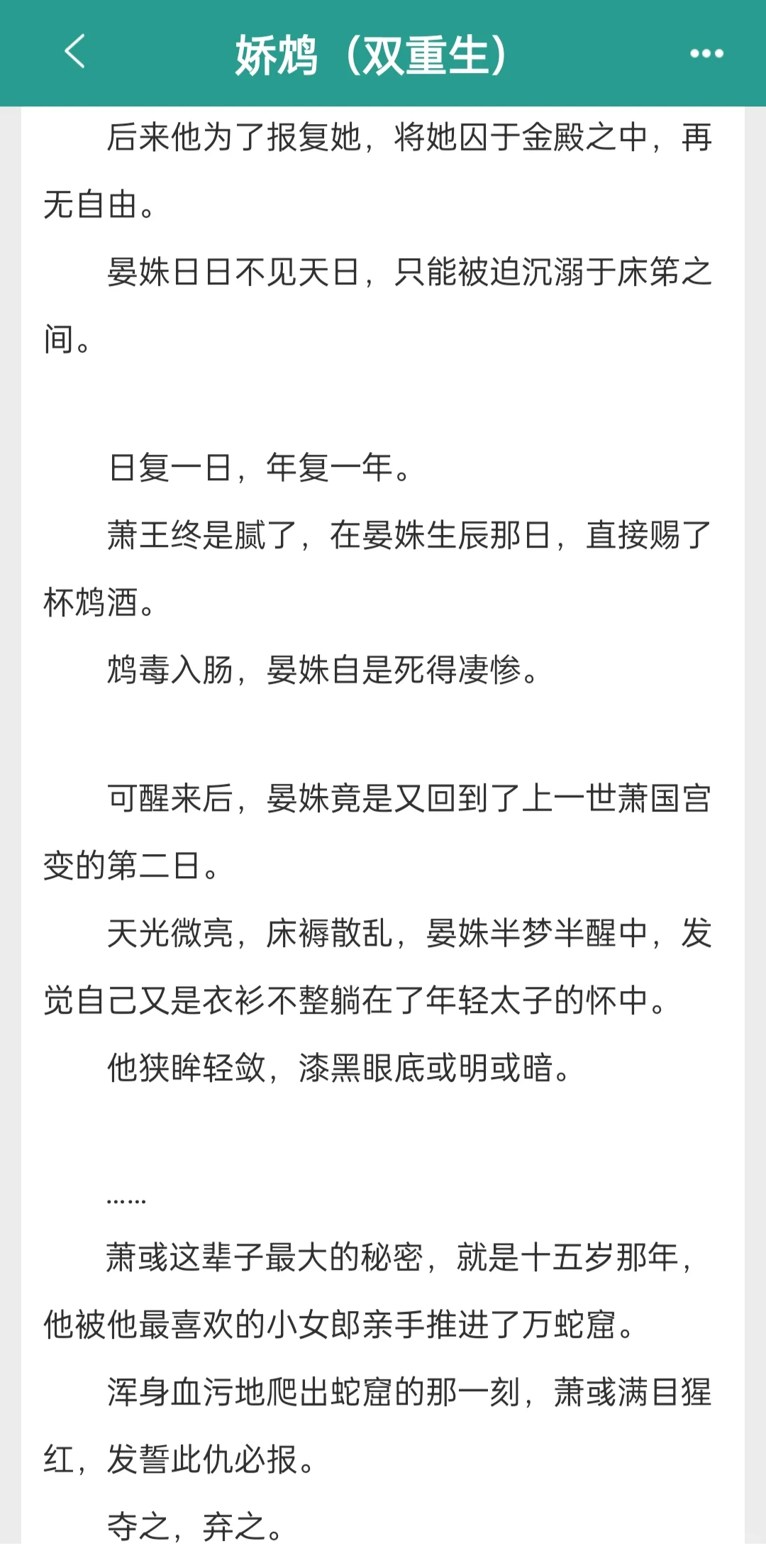 丰腴虚荣妹宝误惹阴湿男被墙纸爱！超香！