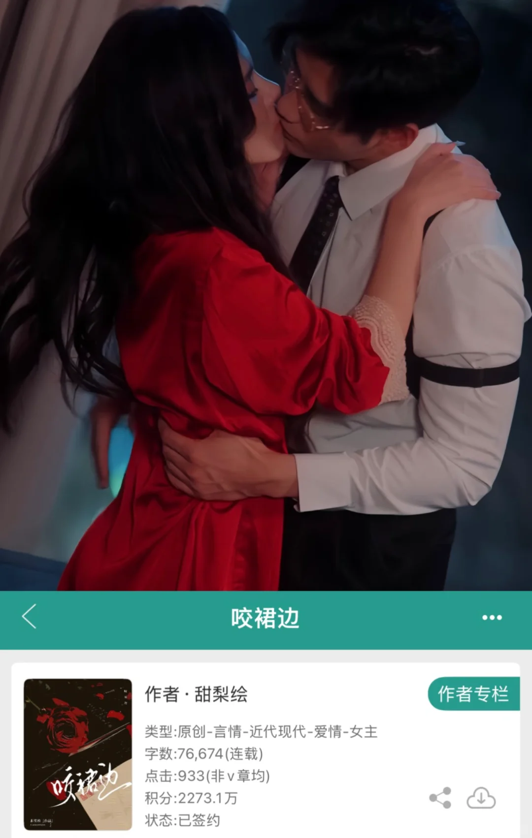 丰腴美人买T故意买小🥵最后受苦还是自己