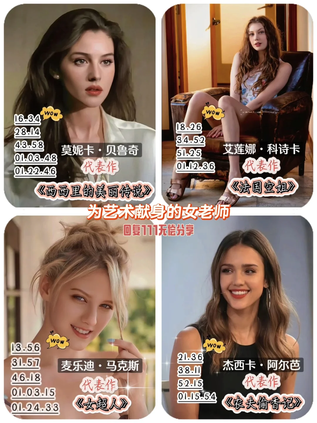 盘点一下欧美女老艺术家