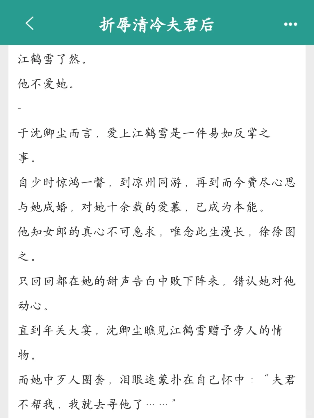 高岭之花开荤后，丰腴妹宝顶不住🥵