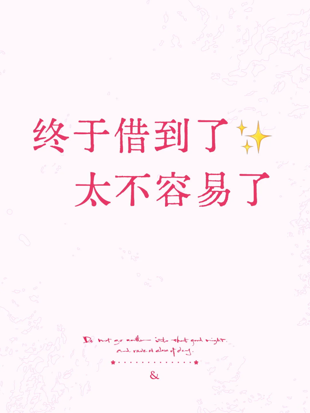 感恩 、人性