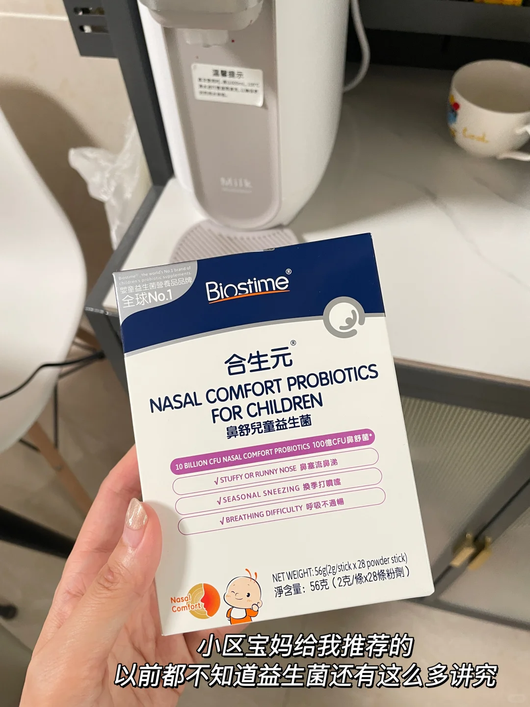 住在工地旁边，👃可以守住了