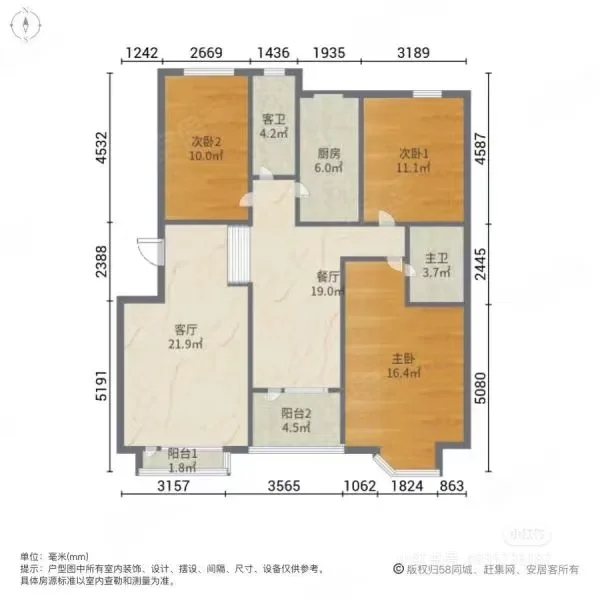92万入手市中心老破大！！