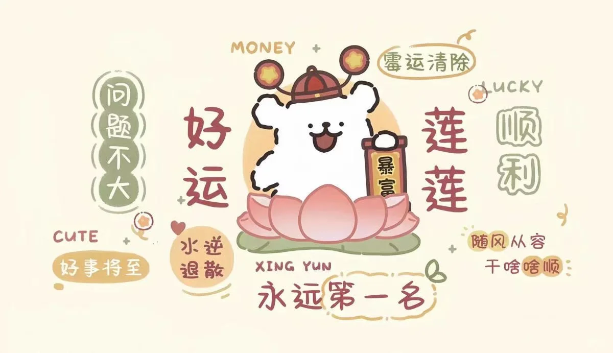 🥰🥰新的电脑壁纸，帮公主们］～找好啦～
