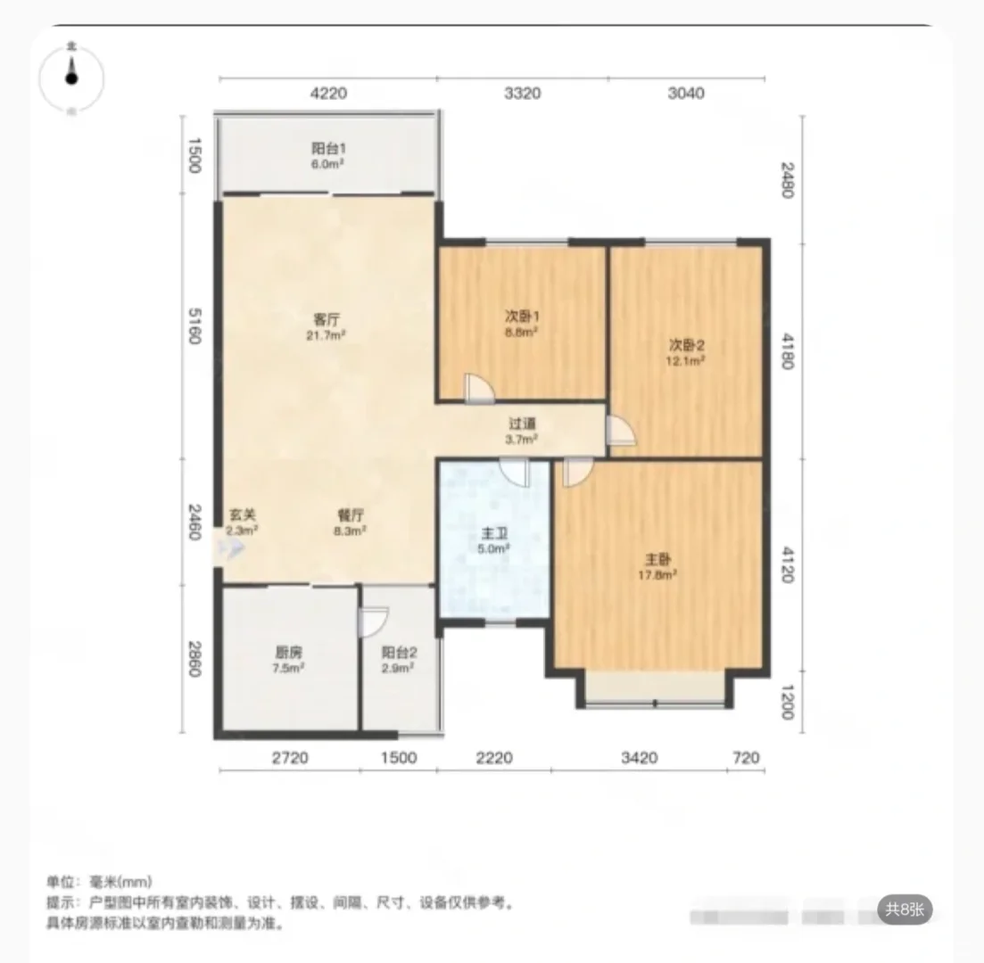 业主直卖房，邢台市襄都区恒大城