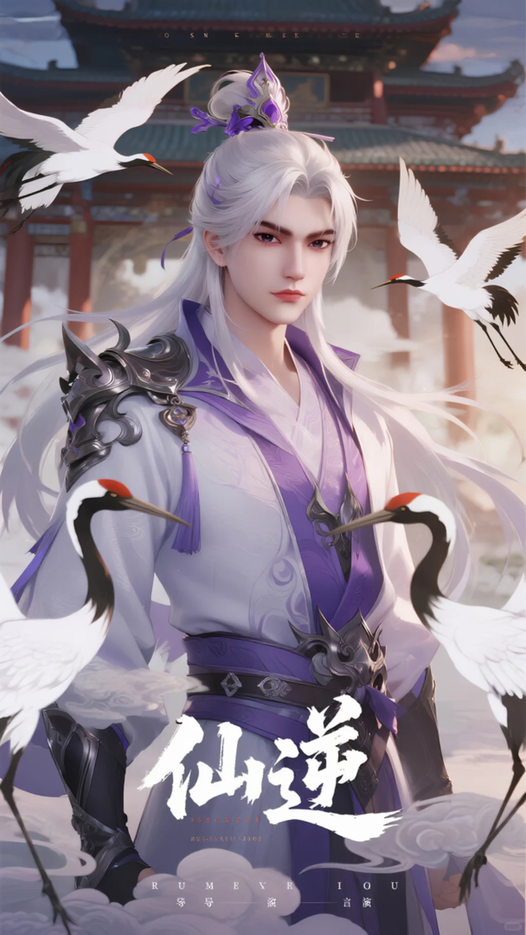 紫衣服的来了