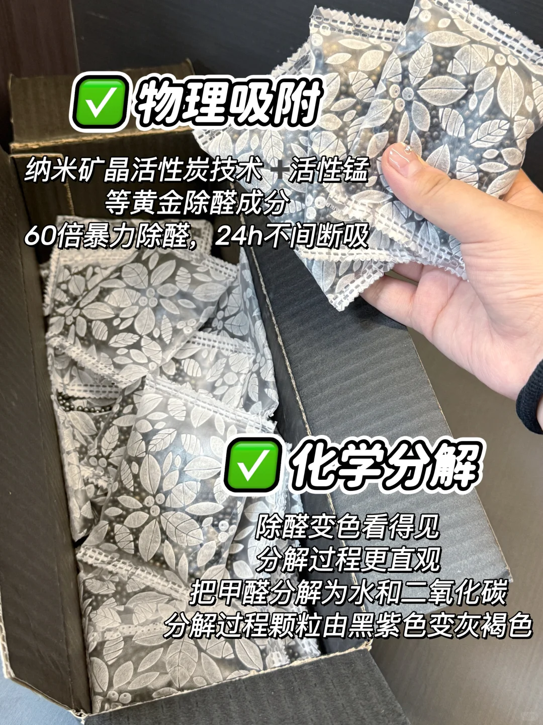 新房除甲醛别焦虑！让你硬装完快速入住～