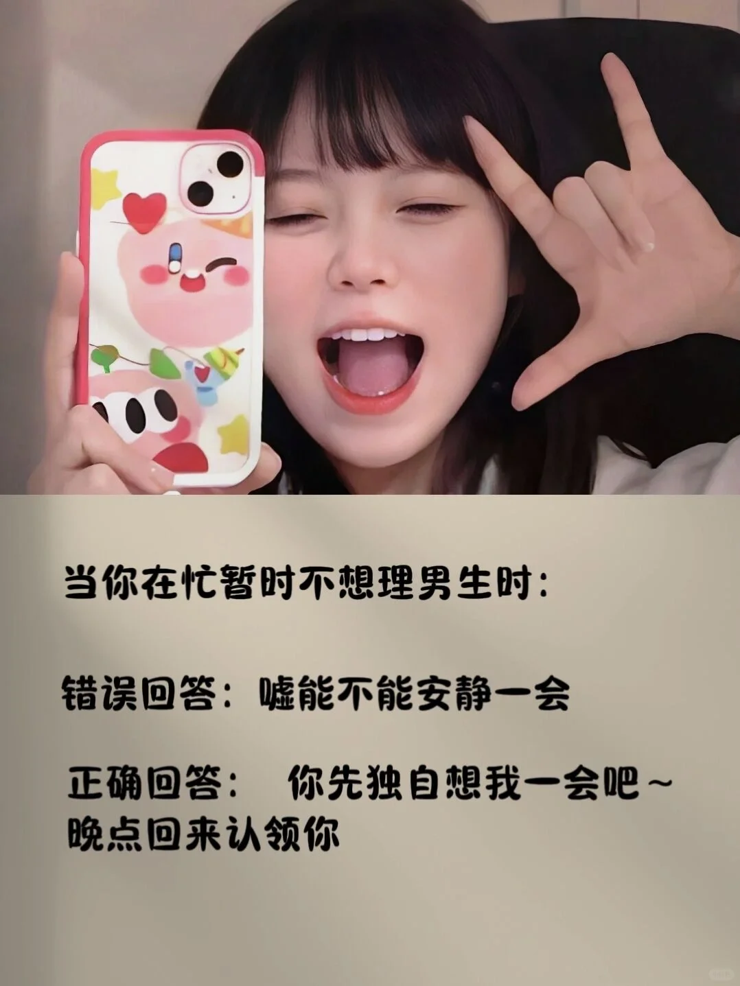 挑逗男生的茶言茶语💖