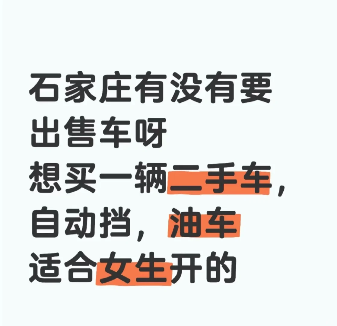 个人想入手一台代步车，油电都可