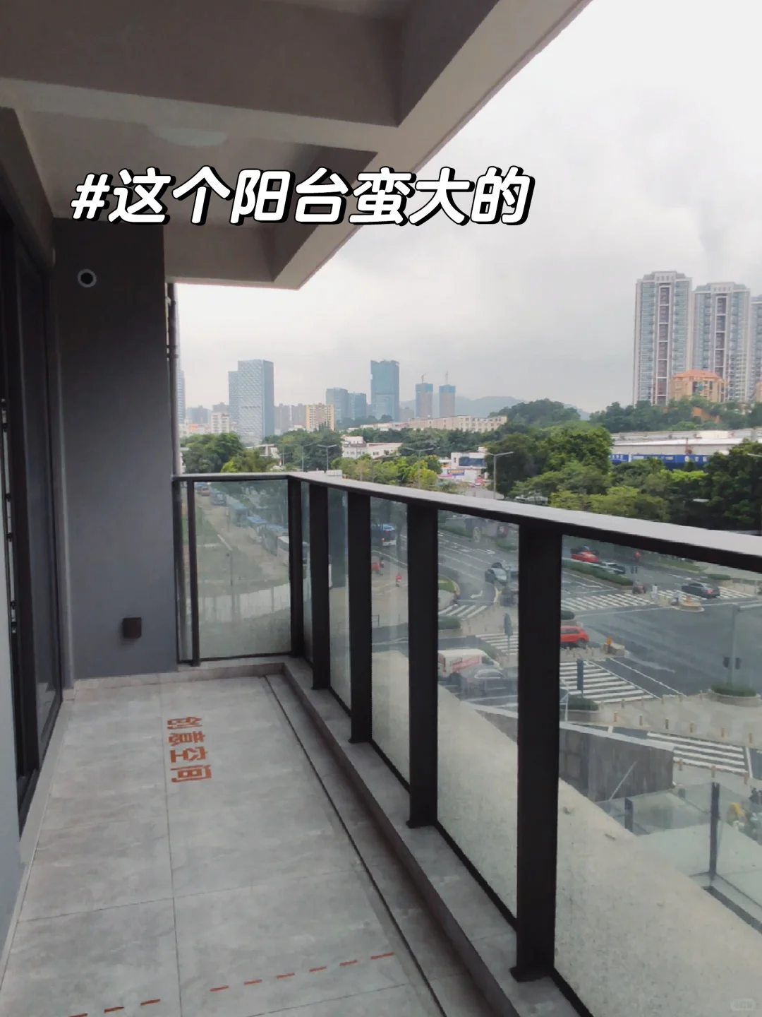 今儿个看个新房!