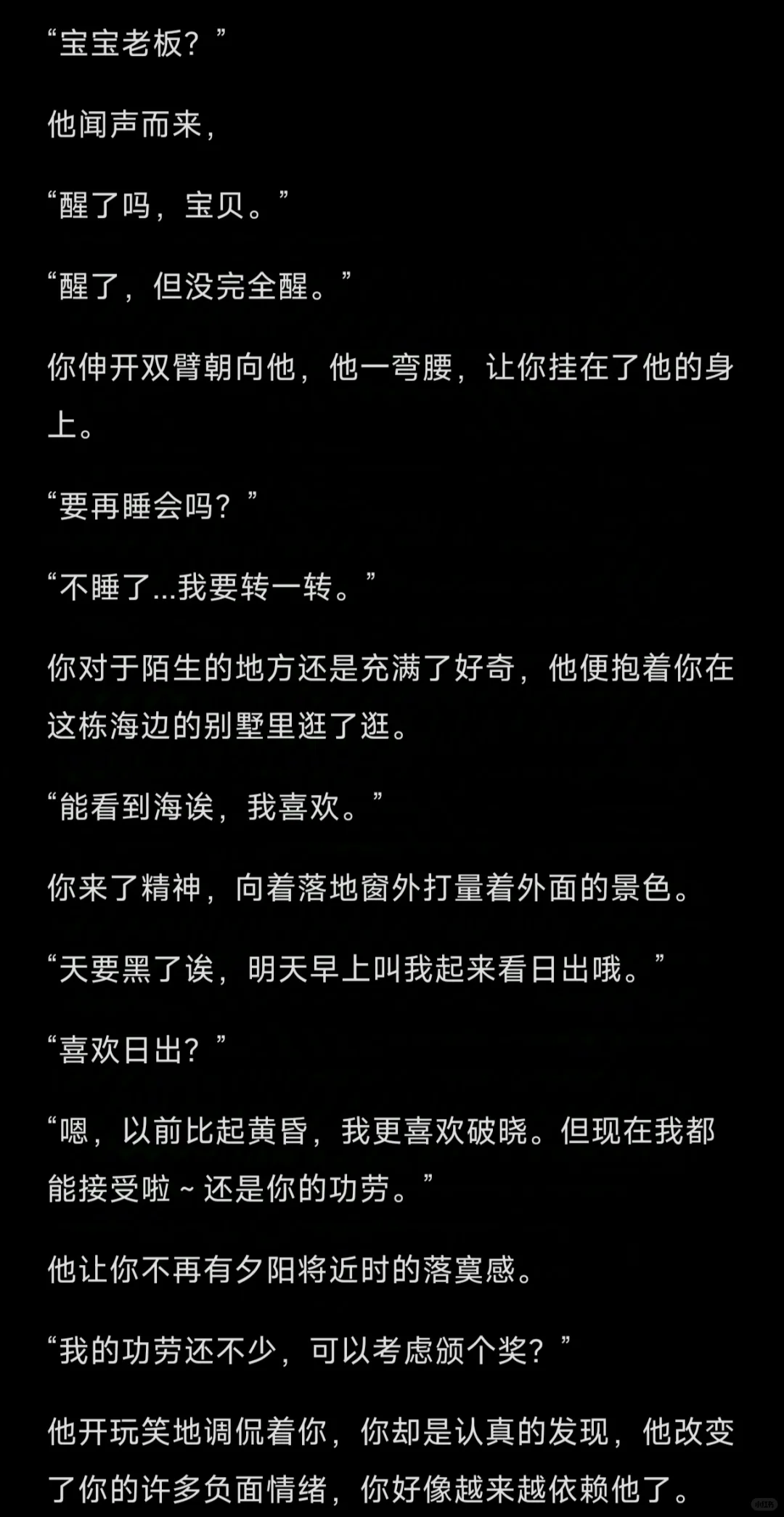 年上｜当你生理期时故意撩拨