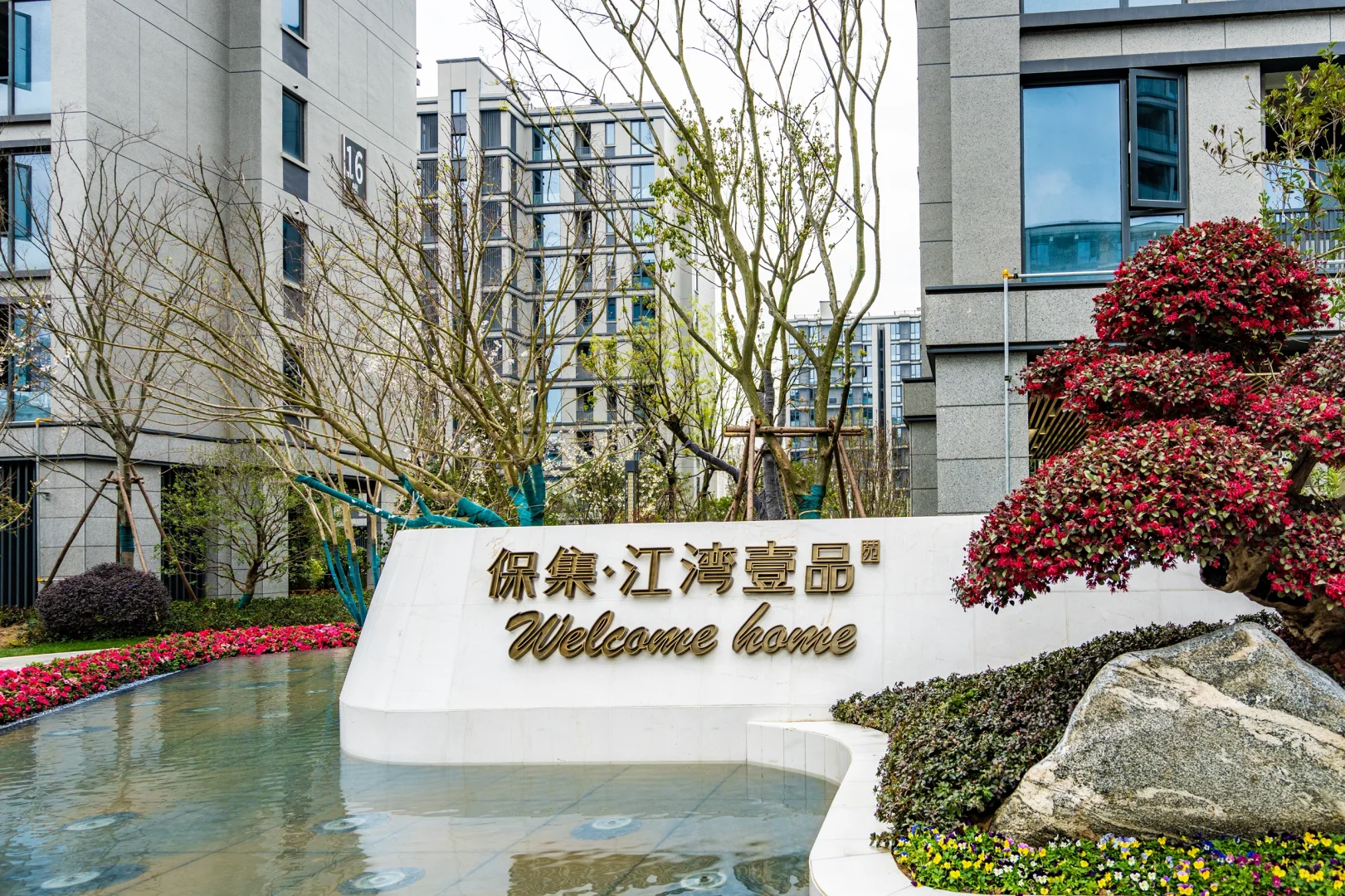 个人出售兰溪实验学区房