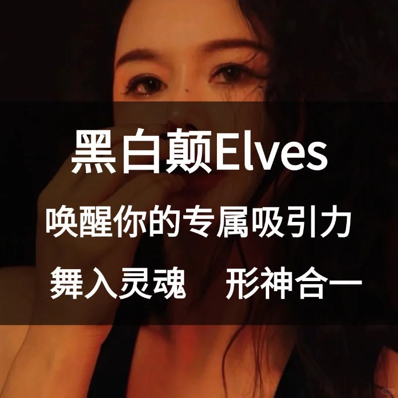 黑白颠 尤物之门全套大合集
