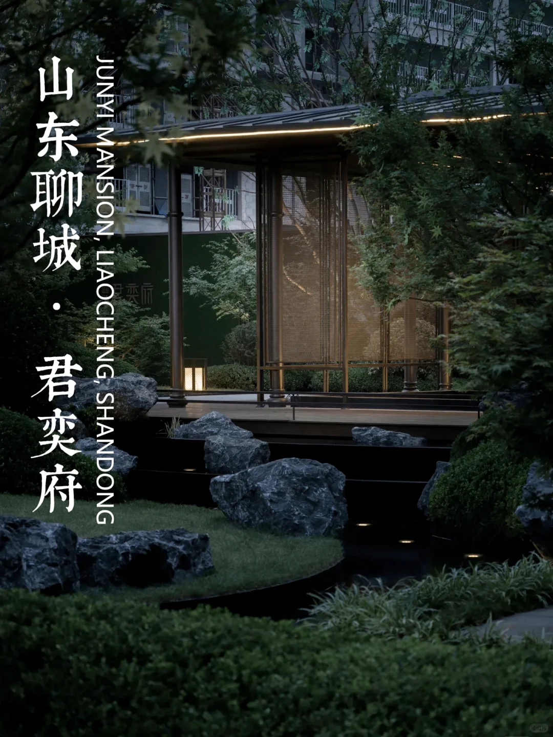 聊城的房子这么有水平了吗