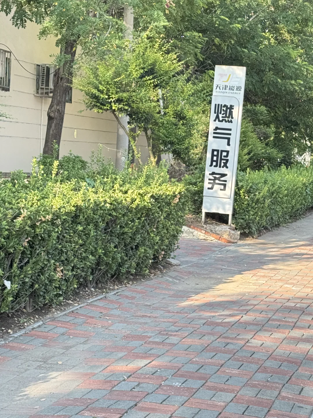 二手房交接以后房还没完全属于你！