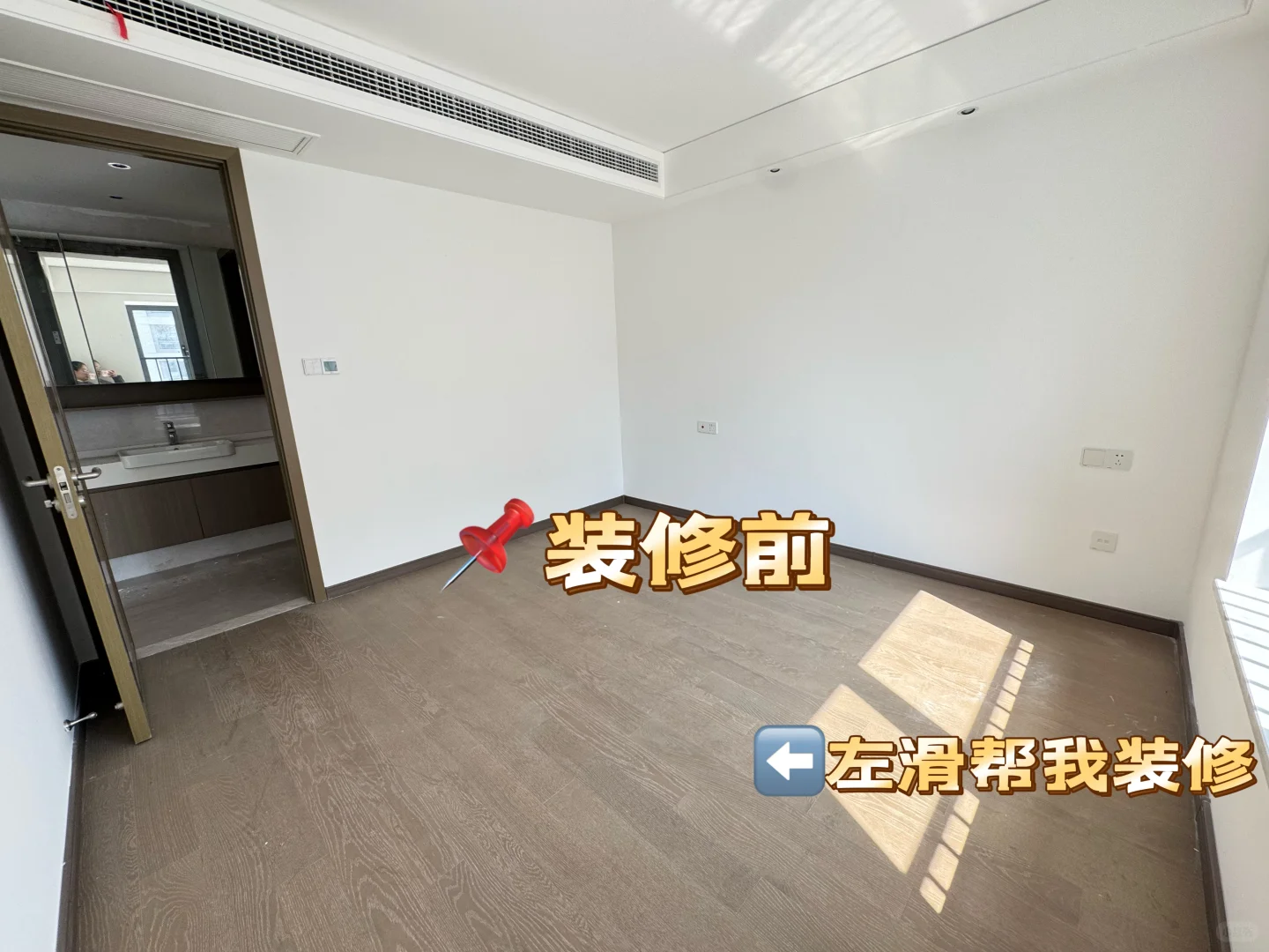 快来抄作业！1w搞定出租房装修！✅