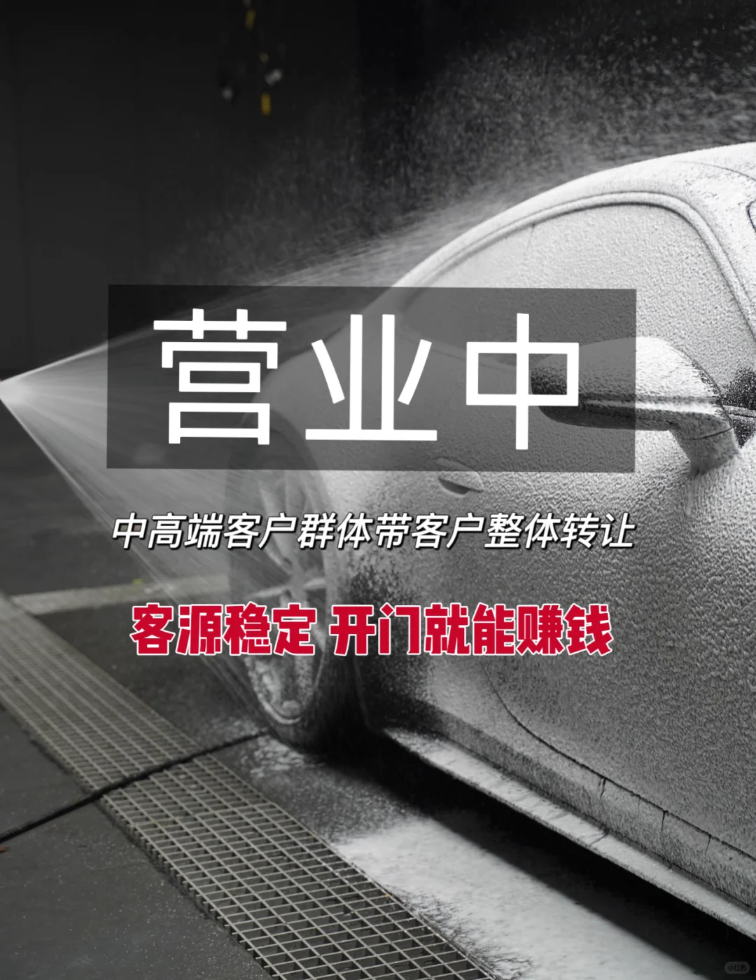 无锡个人商铺转让