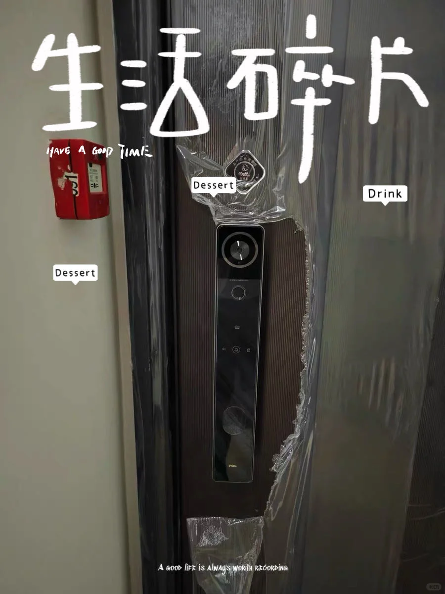 住新房是什么体验～