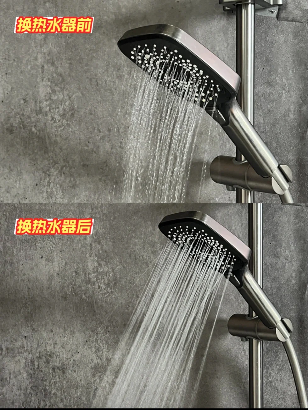 新房装对热水器，日子爽到飞起！