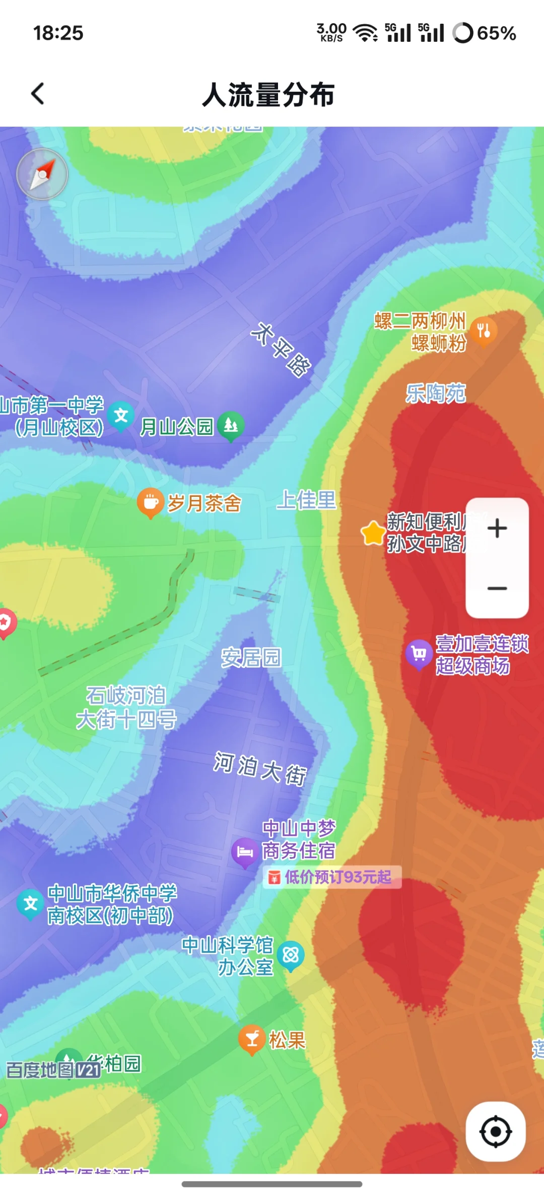 中山市人民医院旁餐饮街商铺直租