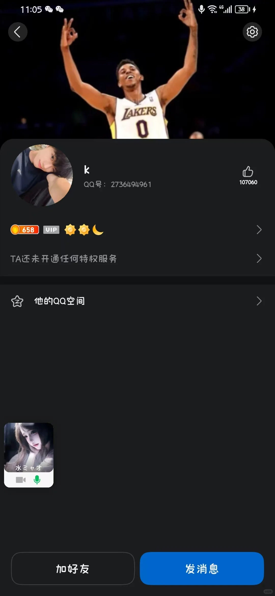 扩列！