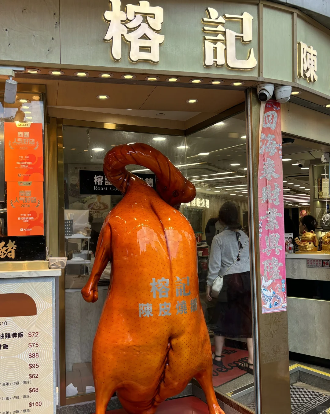 🇭🇰香港尤物！在尖沙咀吃到人生烧鹅😭！