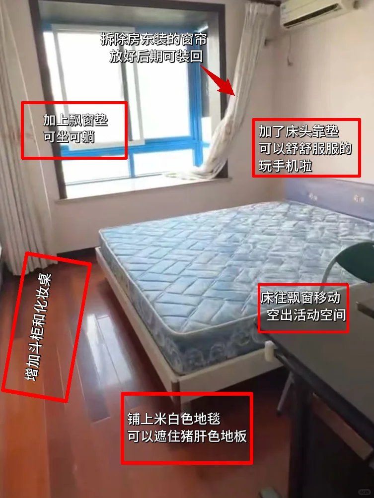 左滑⬅️房东看了不敢相信是同一个房子