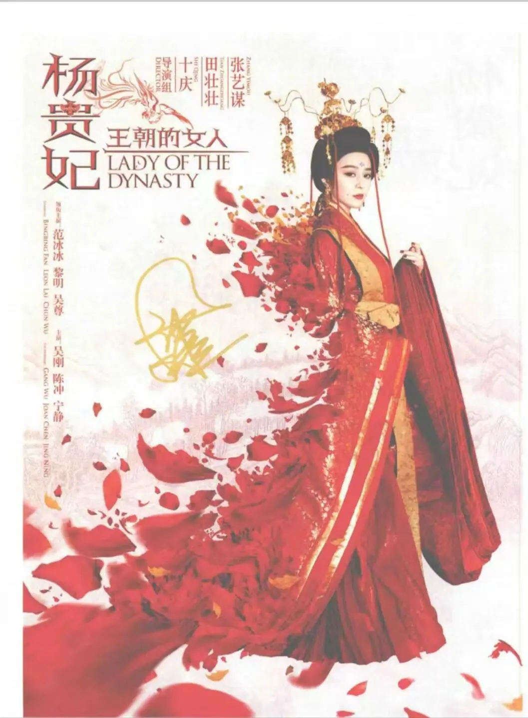 冰冰神图！！《王朝的女人》放现在也出圈！