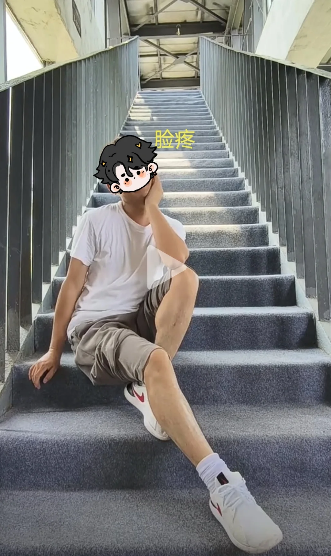 拍照姿势学习中