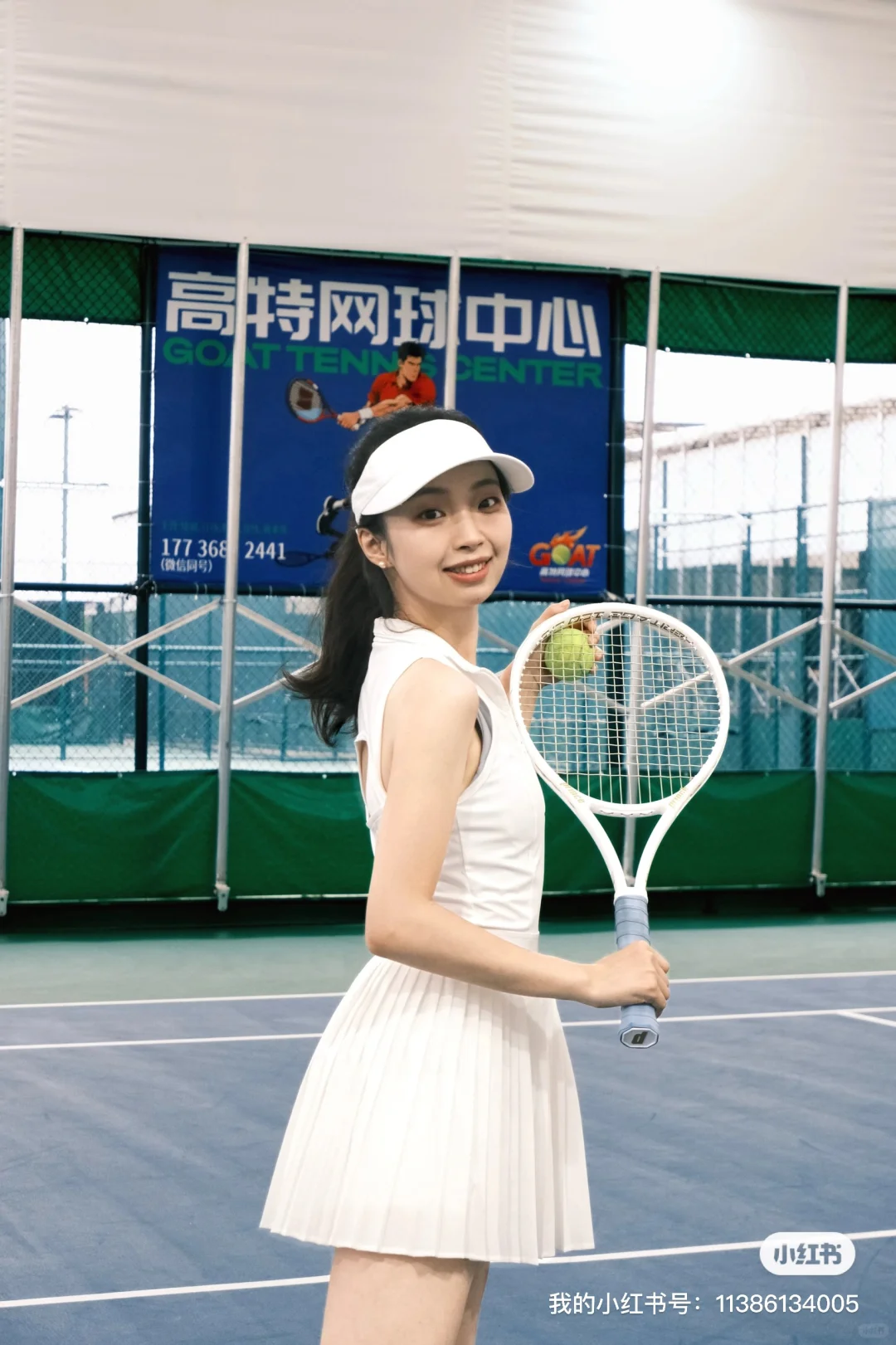 是活力满满的网球美少女