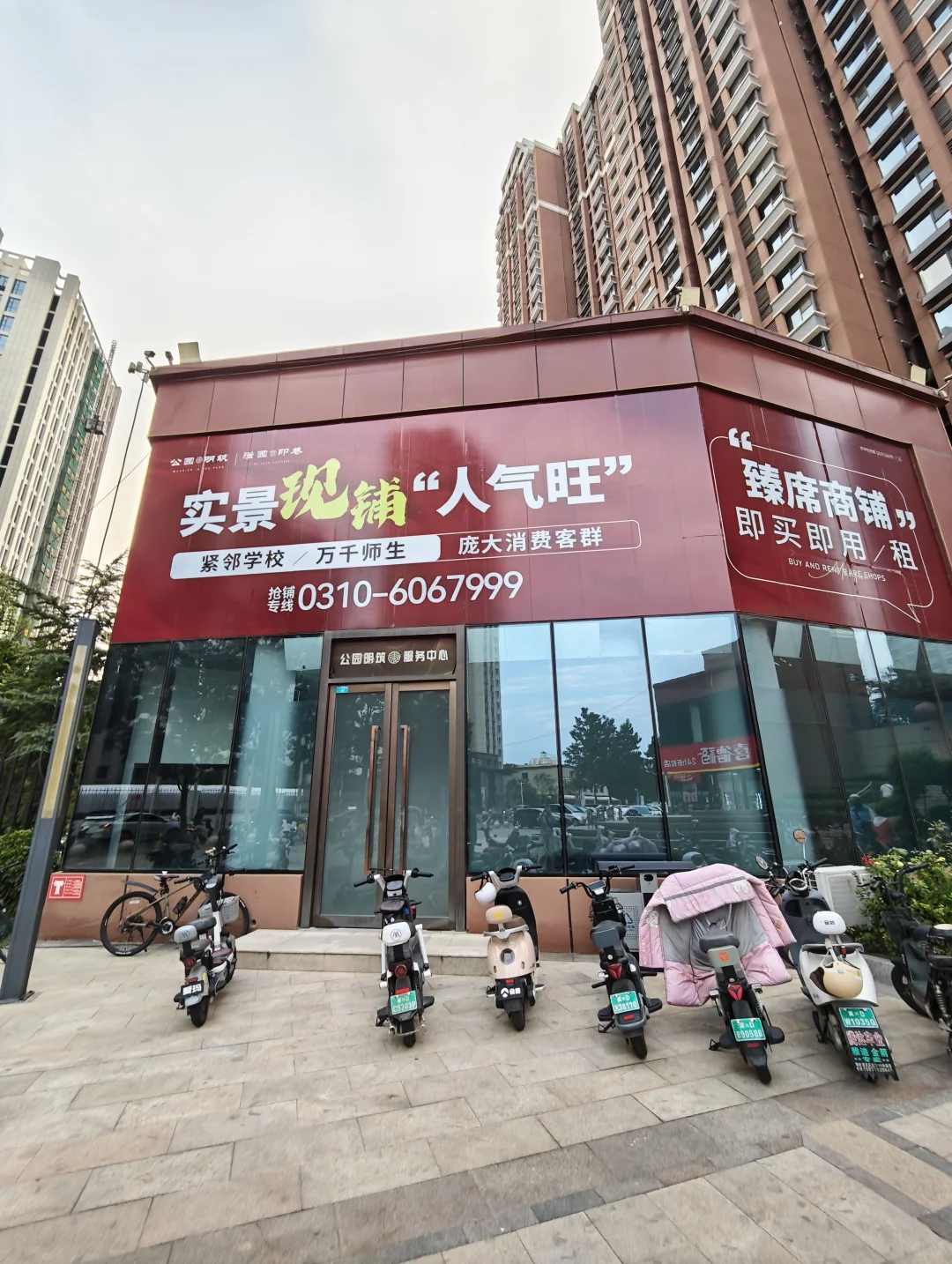 邯郸商铺出租